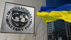 Миссия МВФ завершила работу по восьмому пересмотру программы EFF – Украина получит почти $500 млн