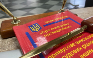Верховна Рада повторно розгляне законопроект про цифровізацію виконавчого провадження