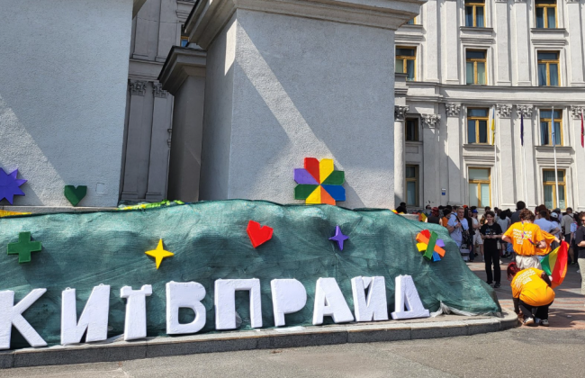 У центрі Києва проходить «КиївПрайд Парк» — поліція затримала противників заходу, відео