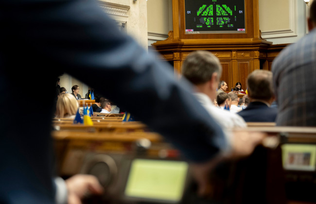 Верховна Рада обмежила строками перебування посадовців у Реєстрі корупціонерів