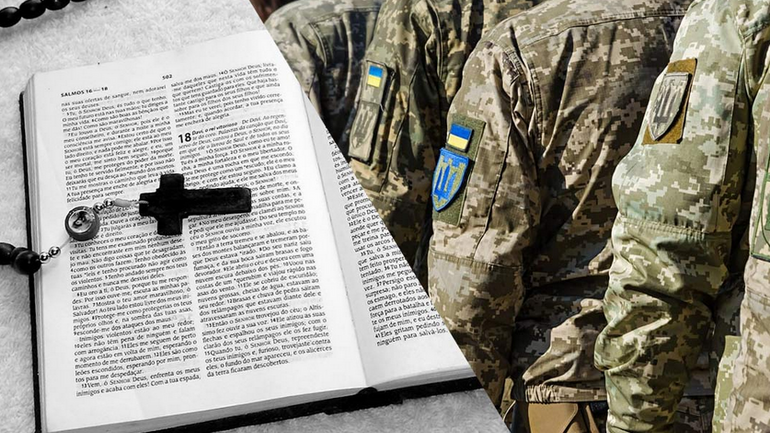 В Черкассах суд наказал свидетеля Иеговы, который отказался получать повестку и уклонился от мобилизации