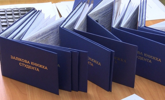 Верховний Суд пояснив, як кваліфікувати отримання викладачем хабаря за успішне складення студентом предметів екзаменаційної сесії