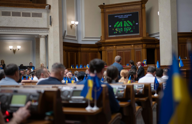 Мінфін не зміг пояснити, навіщо делегувати податківцям ведення Реєстру банківських рахунків громадян
